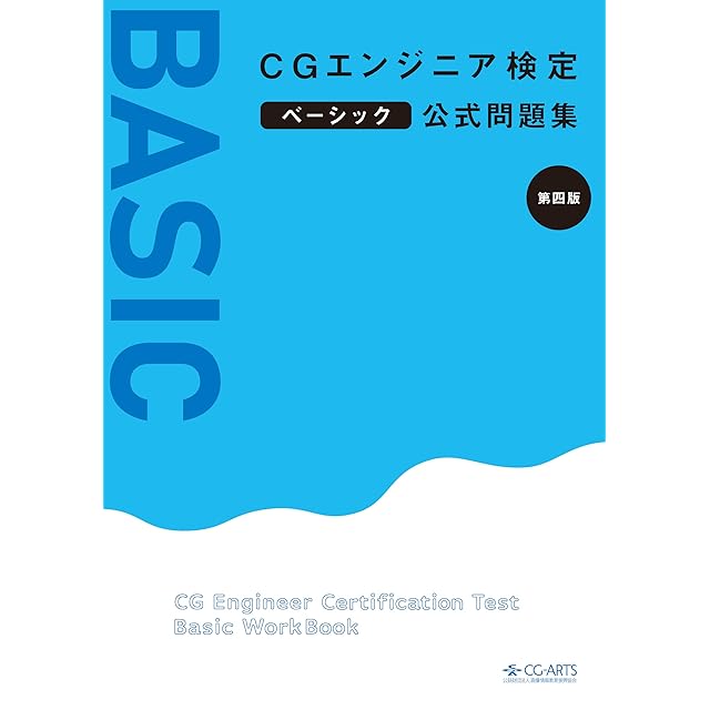 流行通信｜男 No.2 1992年6月号 | PAY ID