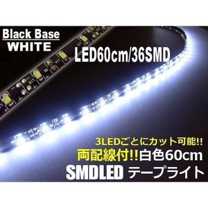 12v 60cm LED テープライト  白 ホワイト 両配線  防水 カット使用可能 デイライト イルミネーション ドレスアップ テープLED