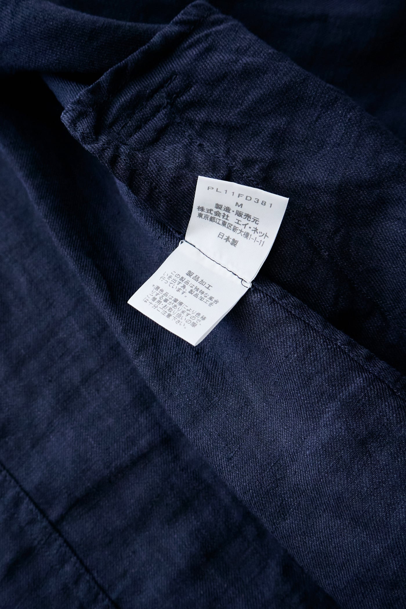 PLANTATION ISSEY MIYAKE リネンジャケット | Reben｜デザインという