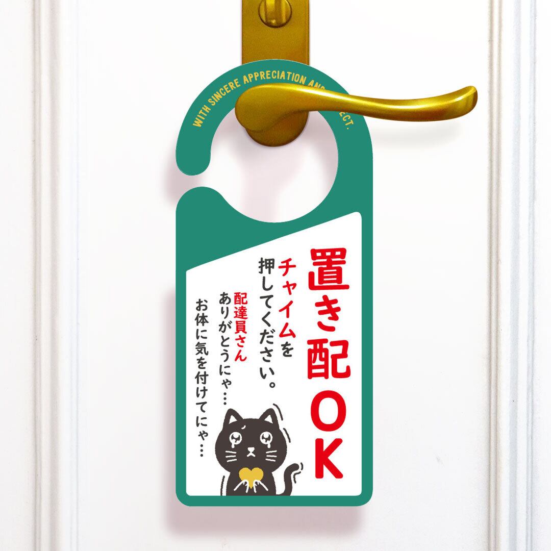 G】もにゃん様お取り置き