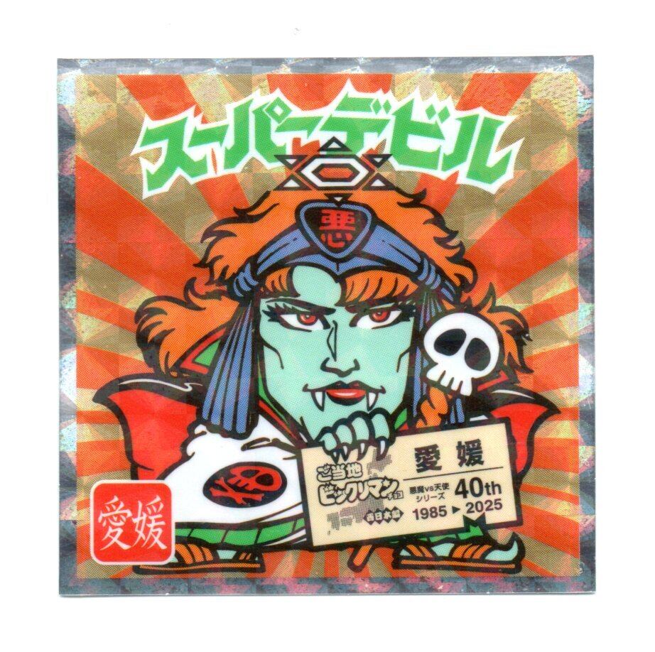 ヘッドロココ Yahoo!オークション - No.17 ヘッドロココ ヘッドだらけの