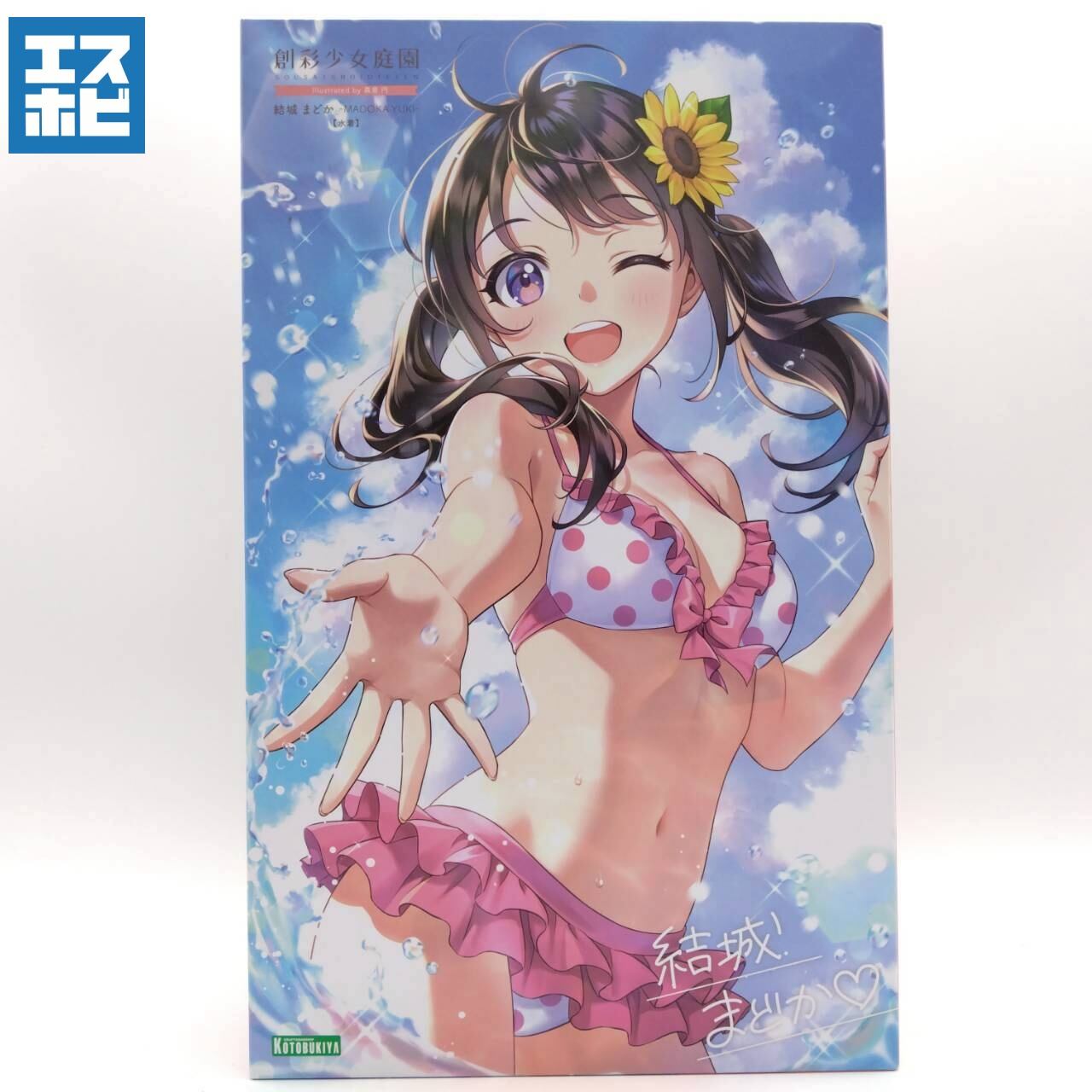 未組立 創彩少女庭園 まどか 暦 制服 水着 コトブキヤ メガミデバイス プラモ コトブキヤ（KOTOBUKIYA） 1/10 創彩少女庭園 結城まどか［水着