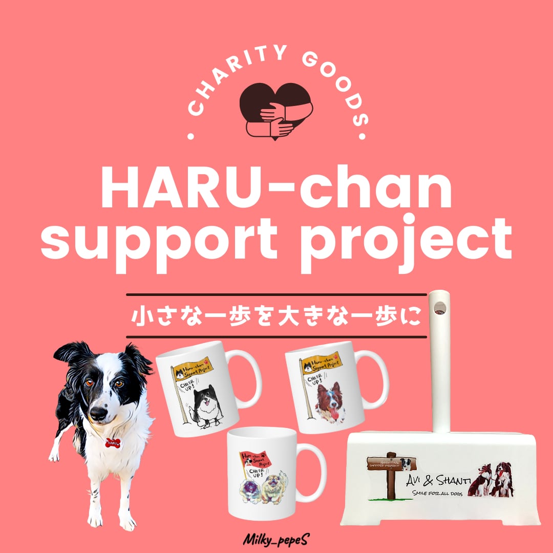 あゆむ様専用 C-chan 様 専用の通販 by あゆむ｜ラクマ