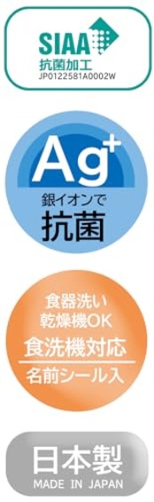 スケーター(Skater) コップ 子供 プラスチック お弁当 200ml 食洗機対応 日本製 はらぺこあおむし 男の子 女の子 KE4AAG-A