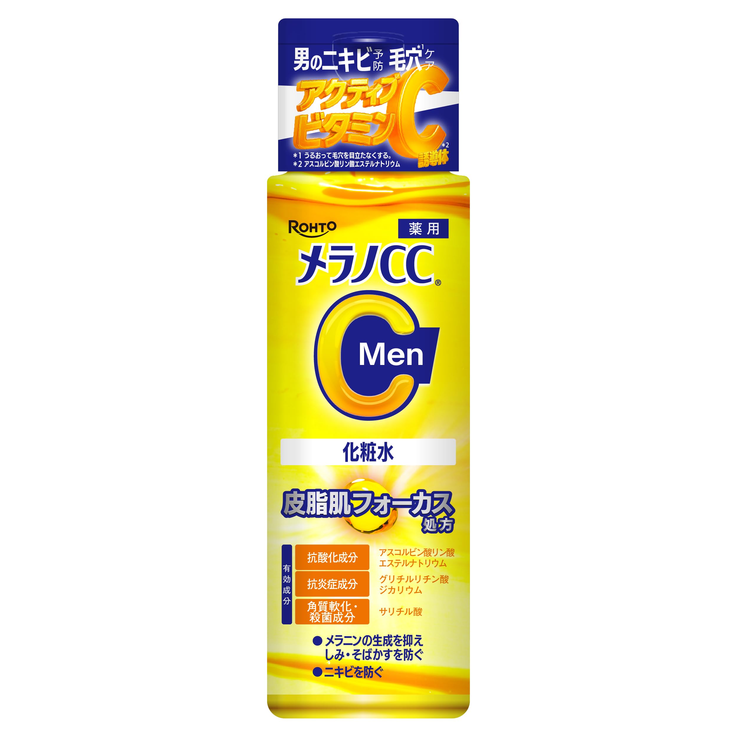 肌愛み 280ml | PAY ID