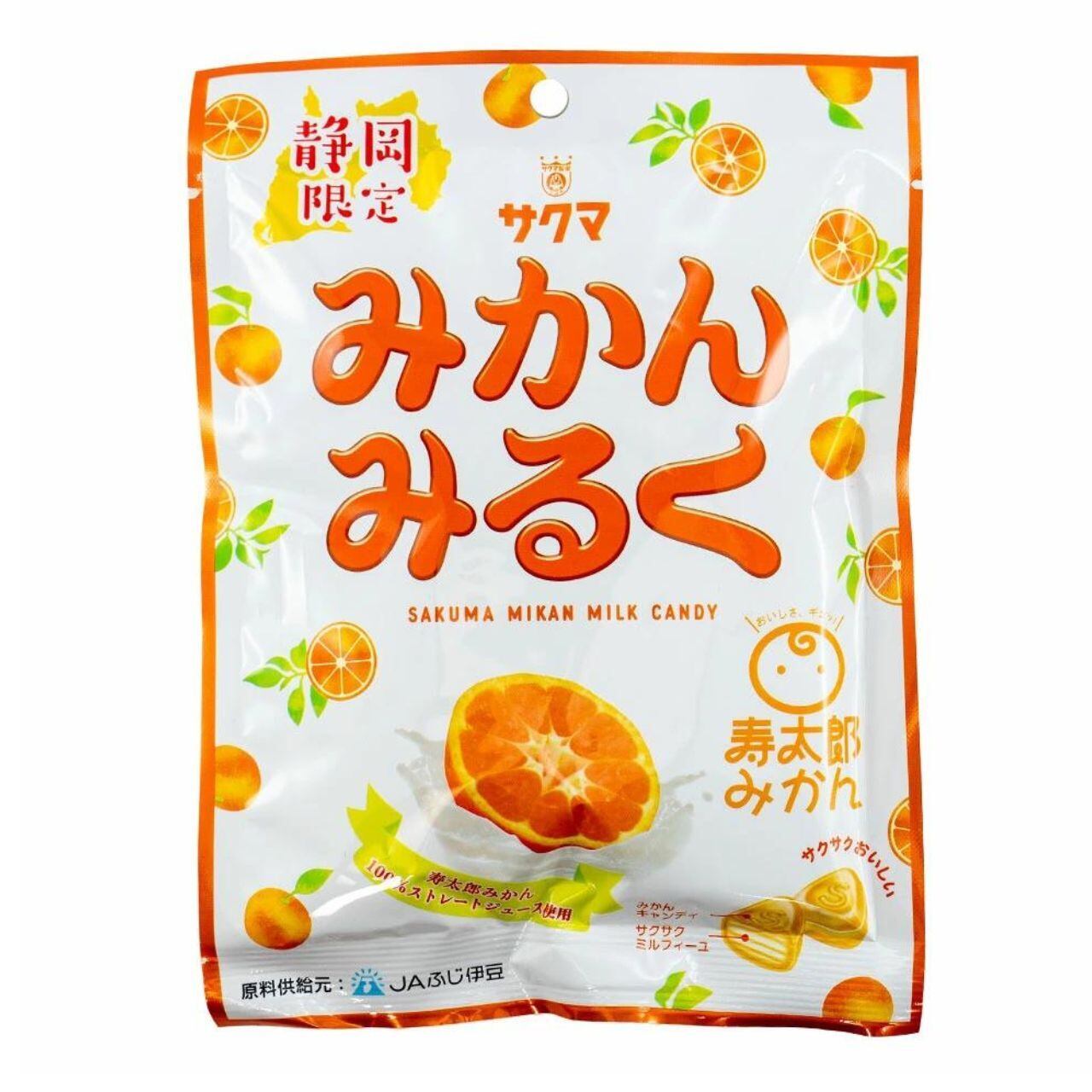 みかん園 人気お土産セット 10点入り | 木負観光みかん園