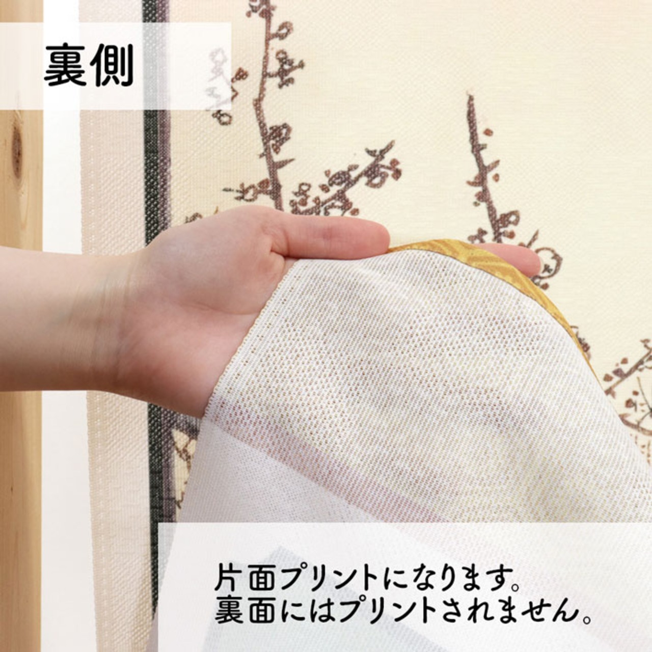 【受注生産】のれん 名所江戸百景 せき口上水端はせを庵椿やま 85×150cm 歌川広重 浮世絵 グッズ 48046
