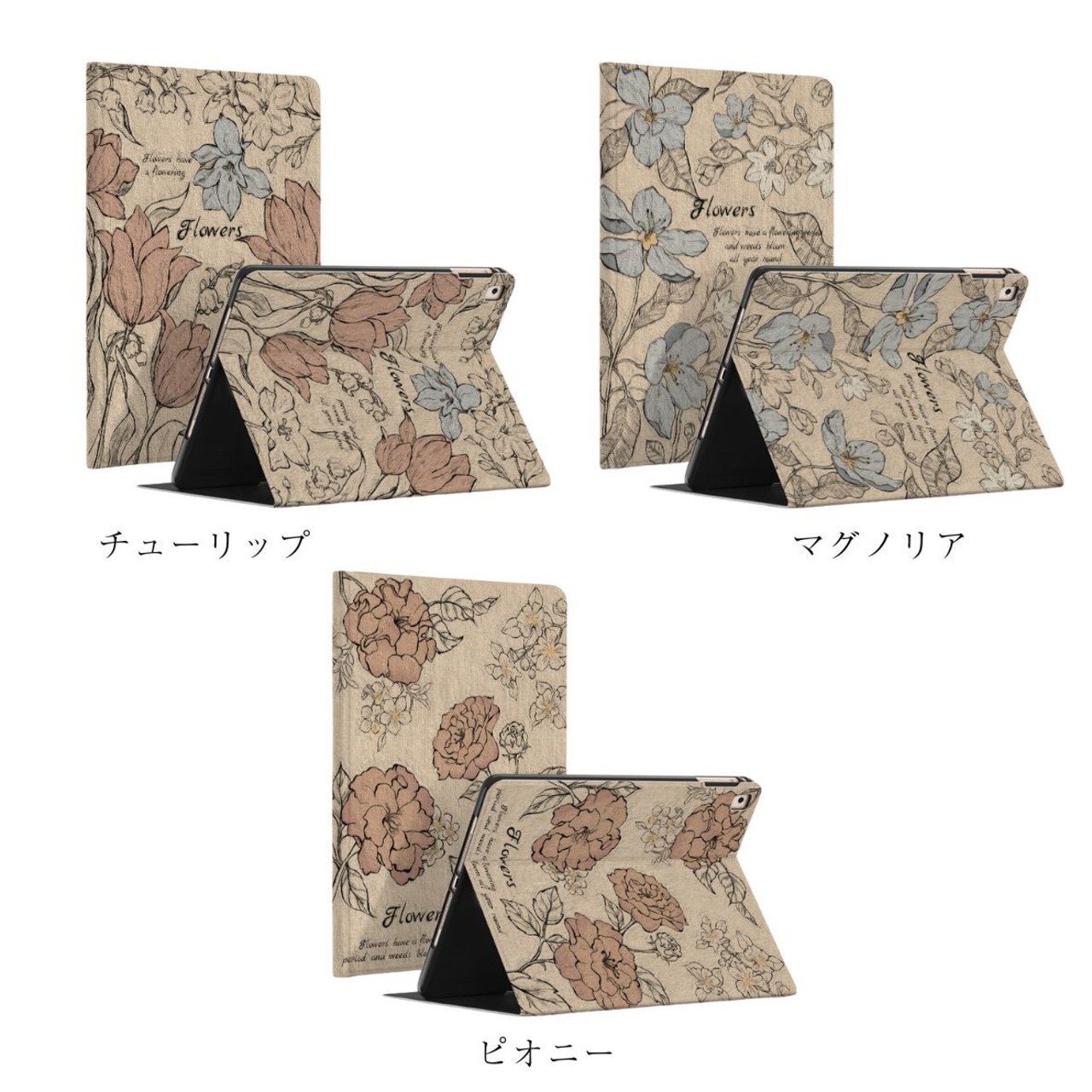 レトロフラワーiPadケース A10324
