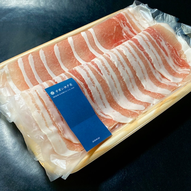 糸島豚しゃぶセット　糸島豚スライス肉　490ｇ　鍋用にぴったりの薄さにスライス