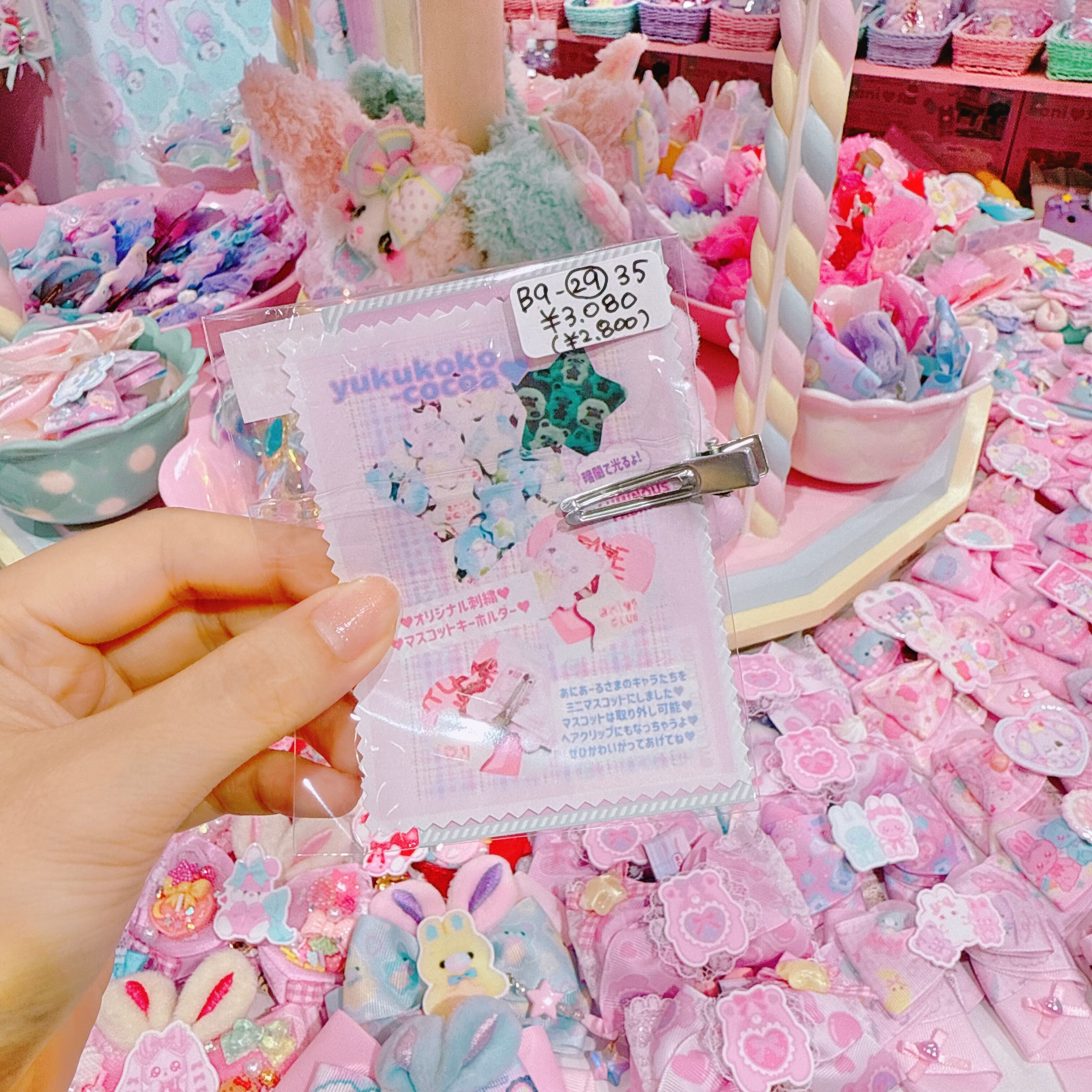 【B9】29-35刺繍マスコットキーホルダー（ヘアクリップ付きSサイズ）