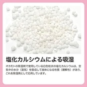 水とりぞうさん 引き出し・衣装ケース用/除湿剤 12シート入 ニオイ・カビ対策に