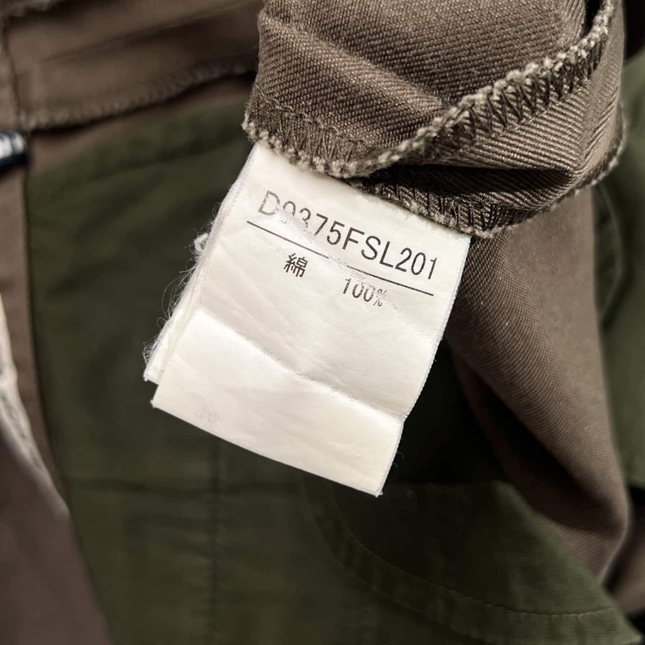 Mademoiselle NON NON マドモアゼルノンノン コットン 台形 ロング スカート LL/カーキベージュ系 レディース パパス