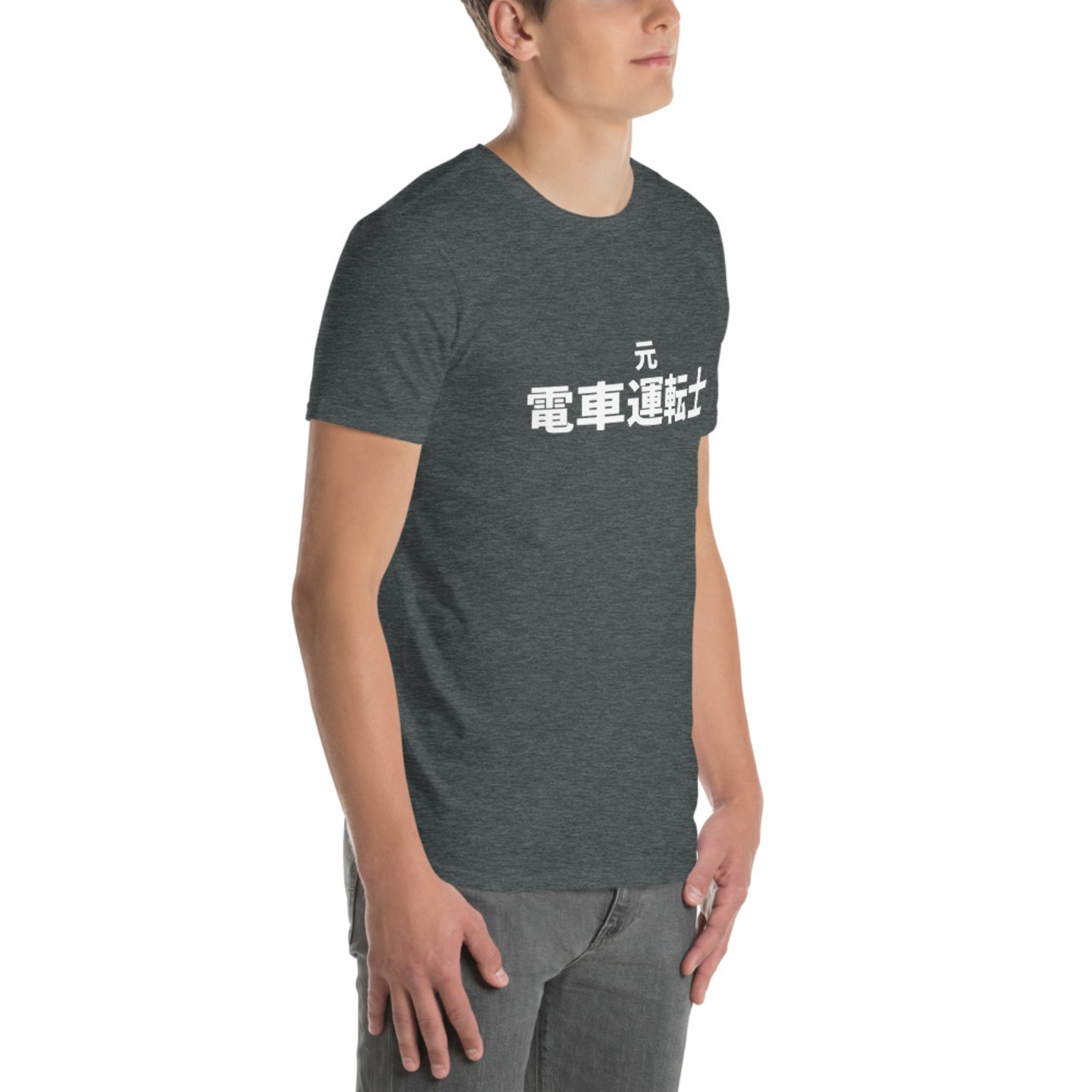 元 電車運転士-Tシャツ