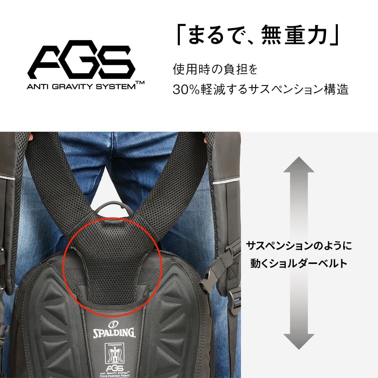 SPALDING スポルディング 大容量で通学にぴったり身体の負担軽減できる