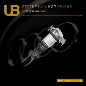 Audi（アウディ） Q7 4L フロントストラットサスペンション（7L8616040, 7L6616040, 7L8616404, 7L8616404B, 7L6616403B, 7L8616040G, 7L6616040D, 7L8616403B, 7L5616404E, 7L8616040D, 7L6616040E, 7L8616403, 7L6616404B, 7L5616403E, 7L8616039G, 7L6616039D, 7L6616039, 7L5616403）
