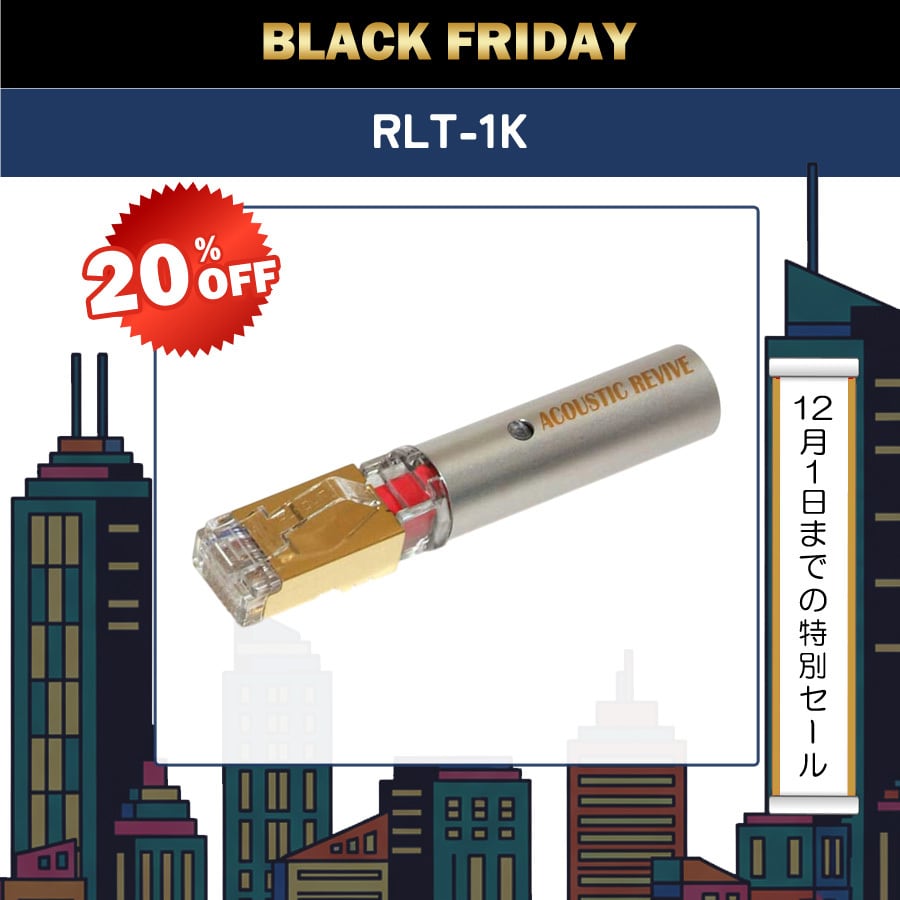 BLACK FRIDAY SALE】RDOR Pi & Diretta Target Pi2 バンドルセット