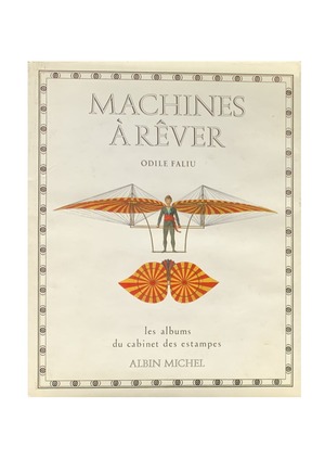 MACHINES A REVER 　夢見る機械（再入荷）