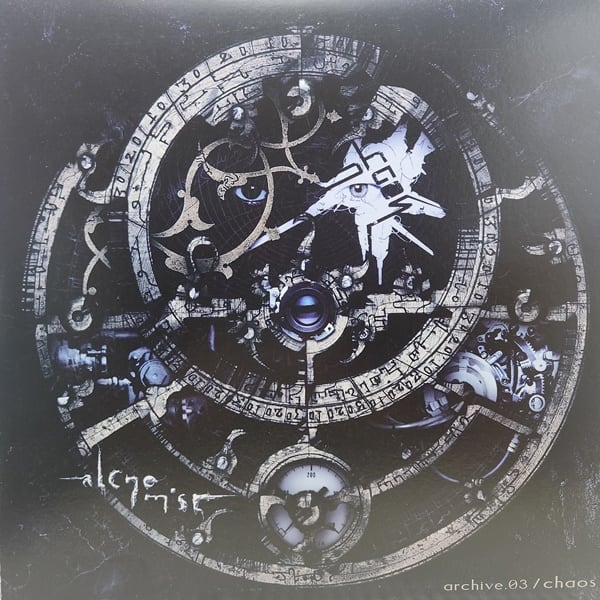 Chaos / Archive.03 [IL-006] - 画像1