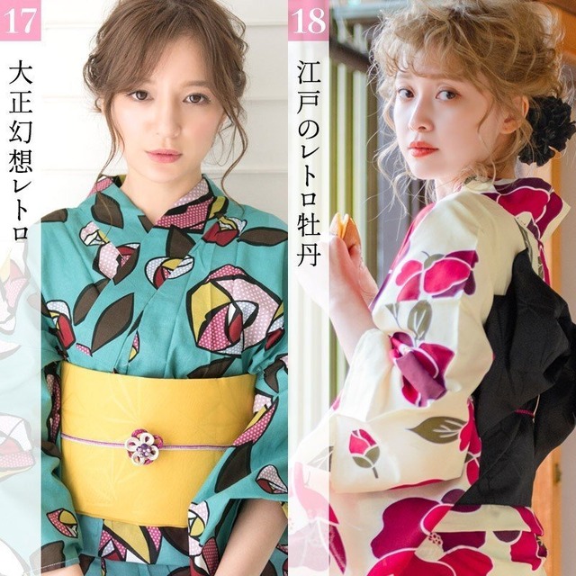 大特価 浴衣 セット レディース 大人 ゆかた 作り帯 下駄 カタログ 腰ひも 浴衣5点 安い かわいい レトロ 可愛い 大正ロマン 人気セレクト浴衣 和装 ショップ 大特価 浴衣 セット レディース 大人 ゆかた 作り帯 下駄 カタログ 腰ひも 浴衣5点 安い かわいい レトロ 可愛い 大正ロマン 人気セレクト浴衣 和装 ショップ