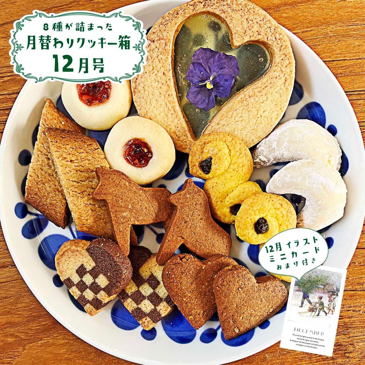 クッキー様 江東区】東京都内4店舗目、江東区内2店舗目のビッグソフトクッキー専門