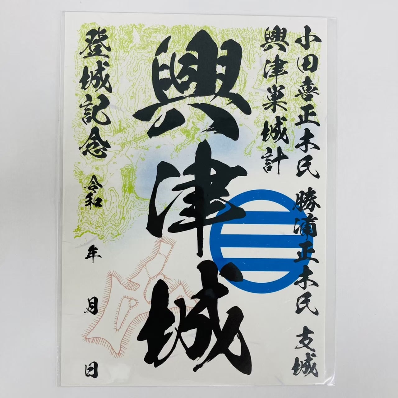 仙道一路　五千言坊玄通子 img_3243-1.jpg