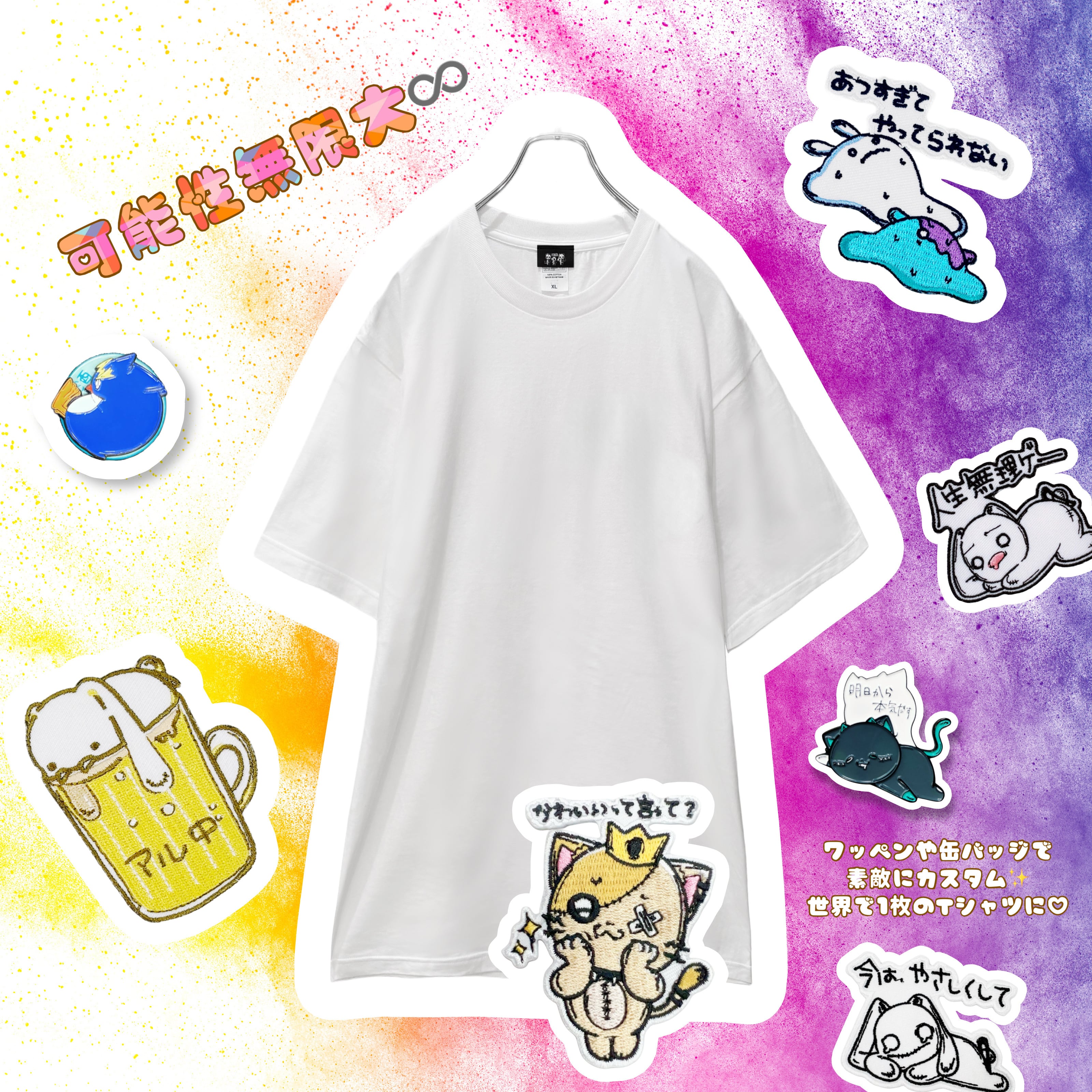 NIER ORIGINAL SIMPLE無地COTTON100％CUTSEW【WHITE】 | NIER CLOTHING