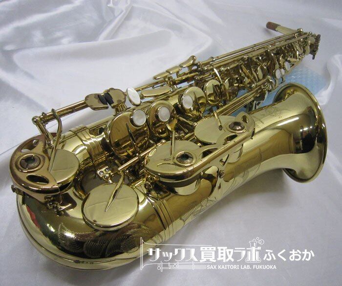 Selmer Serie3 【吹奏楽向きの音色！】セルマー シリーズ3 中古 アルト