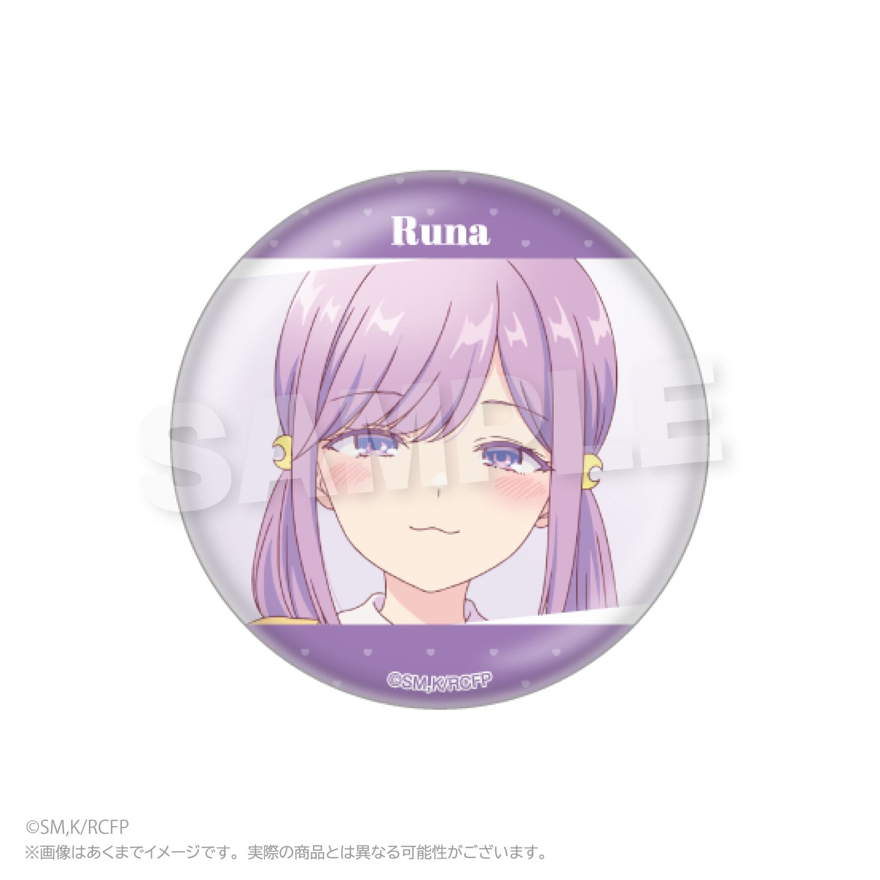 幼馴染とはラブコメにならない」トレーディング缶バッジ | ワイワイ