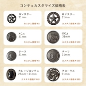 【限定商品】ウォッチブレス スリーコンチョ クロコダイル(チャコール)