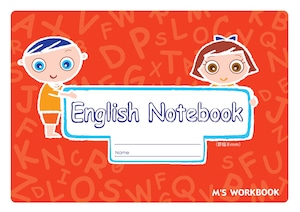 【English Notebook(8mm)】