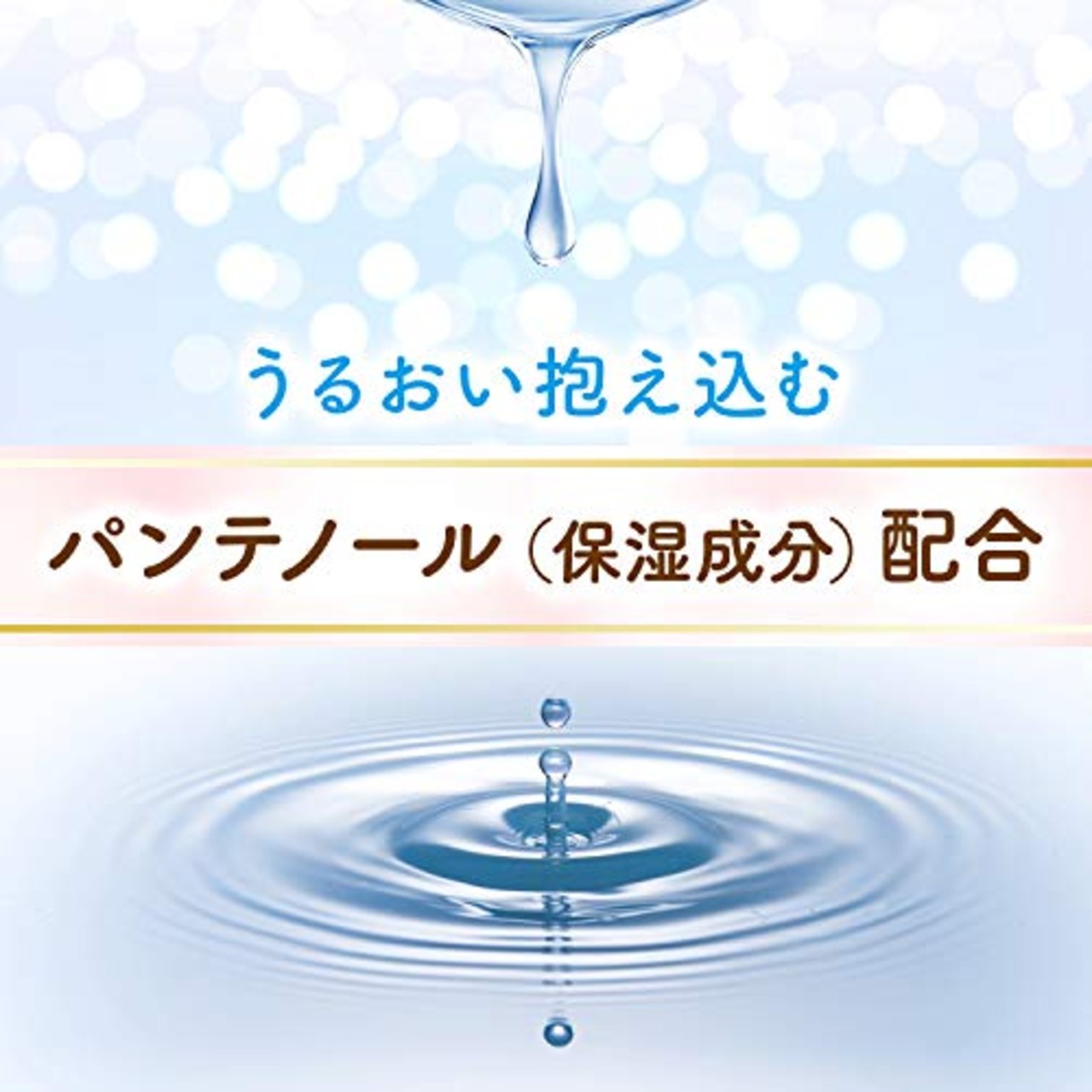 LUCIDO-L(ルシードエル) ルシードエル デザイニングアクア エアリーカールローション 180ml【HTRC3】 180ミリリットル (x 1)
