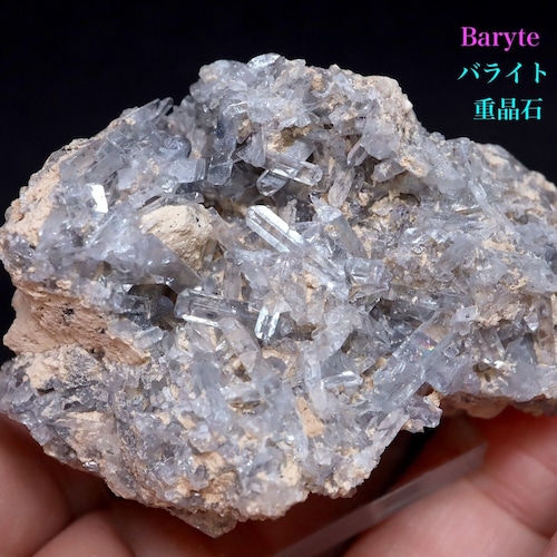コロラド産  重晶石 結晶 バライト 52,6g BRT039 鉱物　天然石 パワーストーン 原石