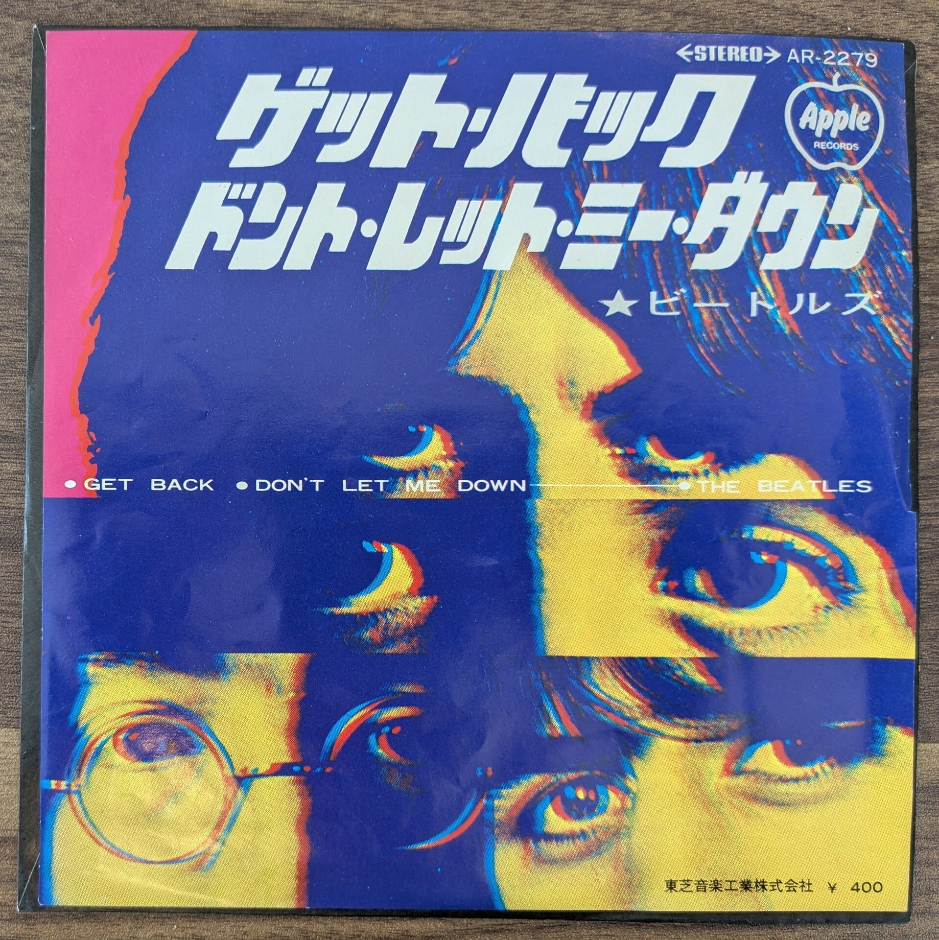 ザ・キンクス「サニー・アフタヌーン」：7inchレコード | 音とこだま