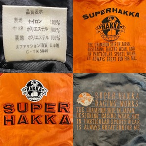 【SUPER HAKKA】80s 日本製 MA1 リバーシブル フライトジャケット 袖プリント 刺繍ロゴ バックロゴ  古着