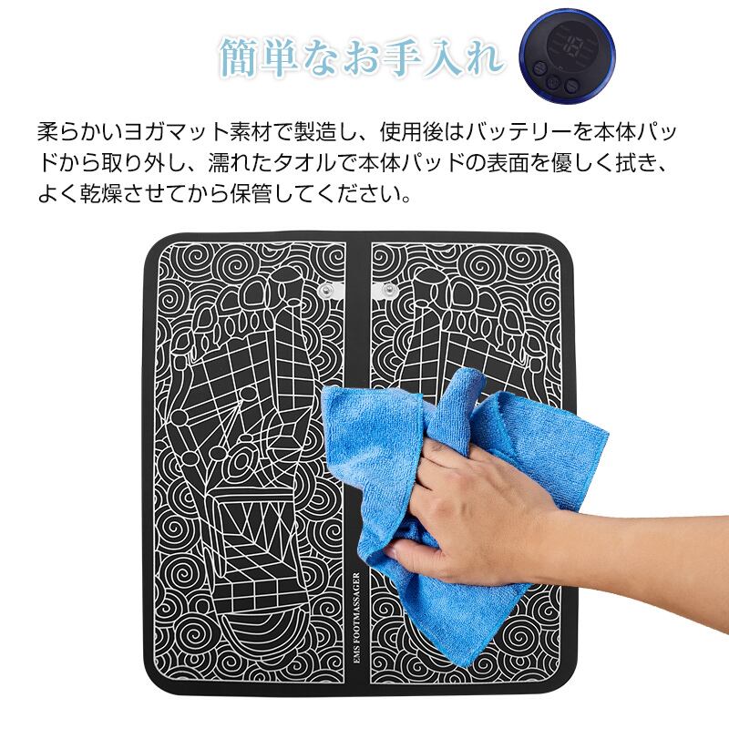講談社 - ems EMSフットマッサージパッド フットマッサージ リラクゼーション
