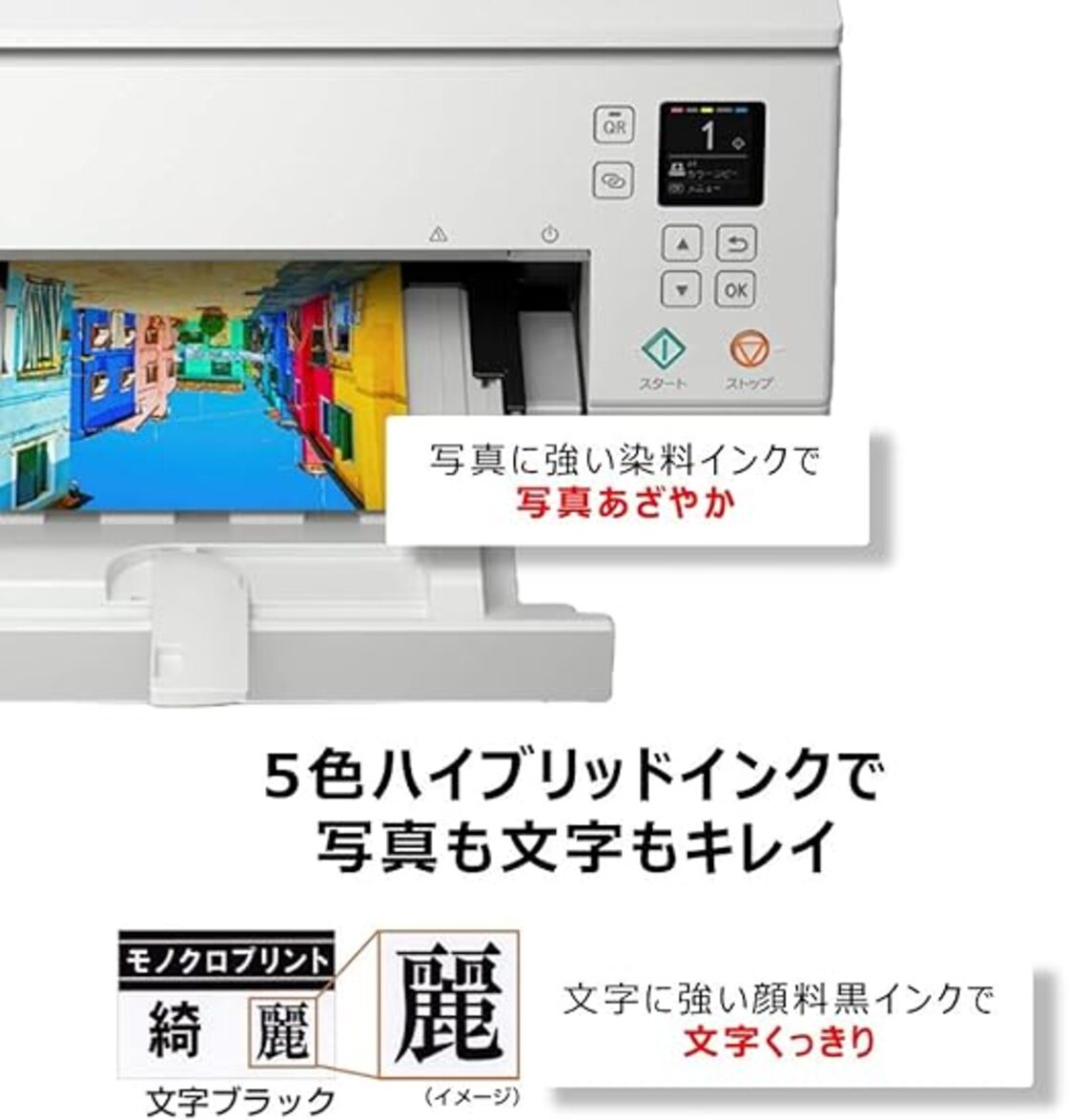 インクセット】Canon プリンター A4インクジェット複合機 PIXUS TS7330 