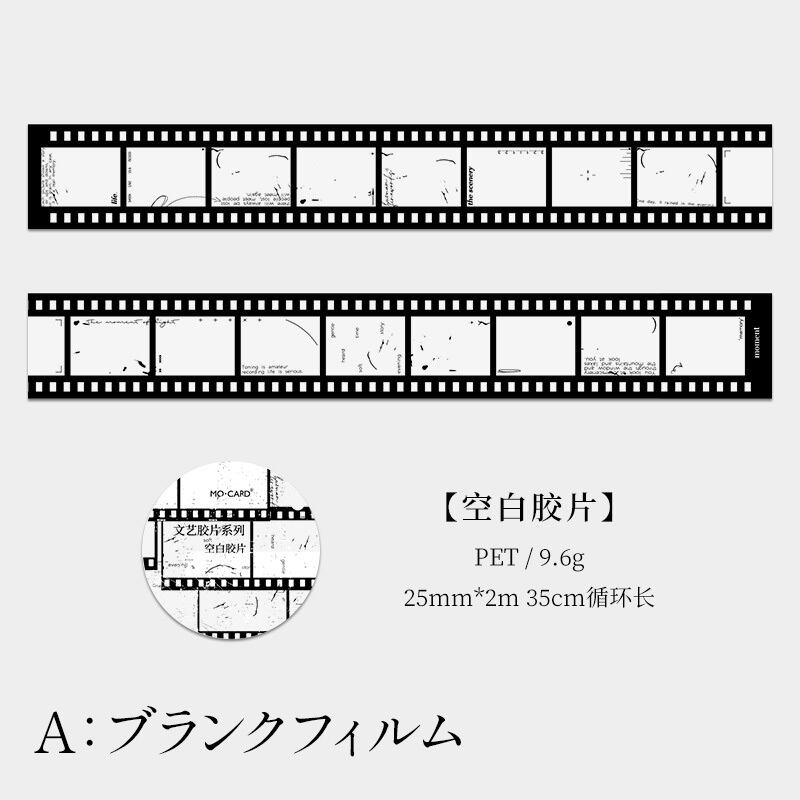 背景マステ178