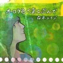 CD】HUNTER CHANCE STUDIO MIX VOL.1 | PAY ID