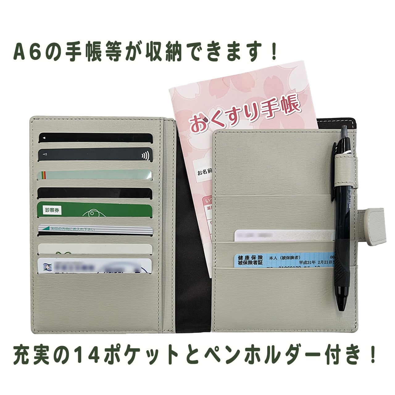 財布　通帳ケース　お薬手帳入れ　マルチケース　カードケース　ファスナーポケット 財布 通帳ケース お薬手帳入れ マルチケース カードケース