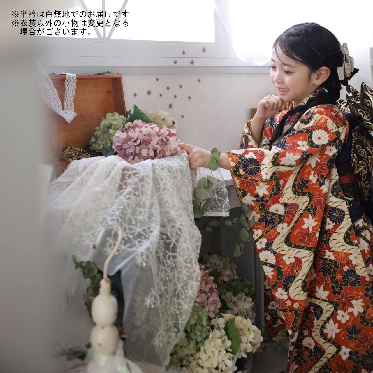 レンタル】七五三着物 5歳-小柄7歳 女の子 オリジナル オレンジ 【I131