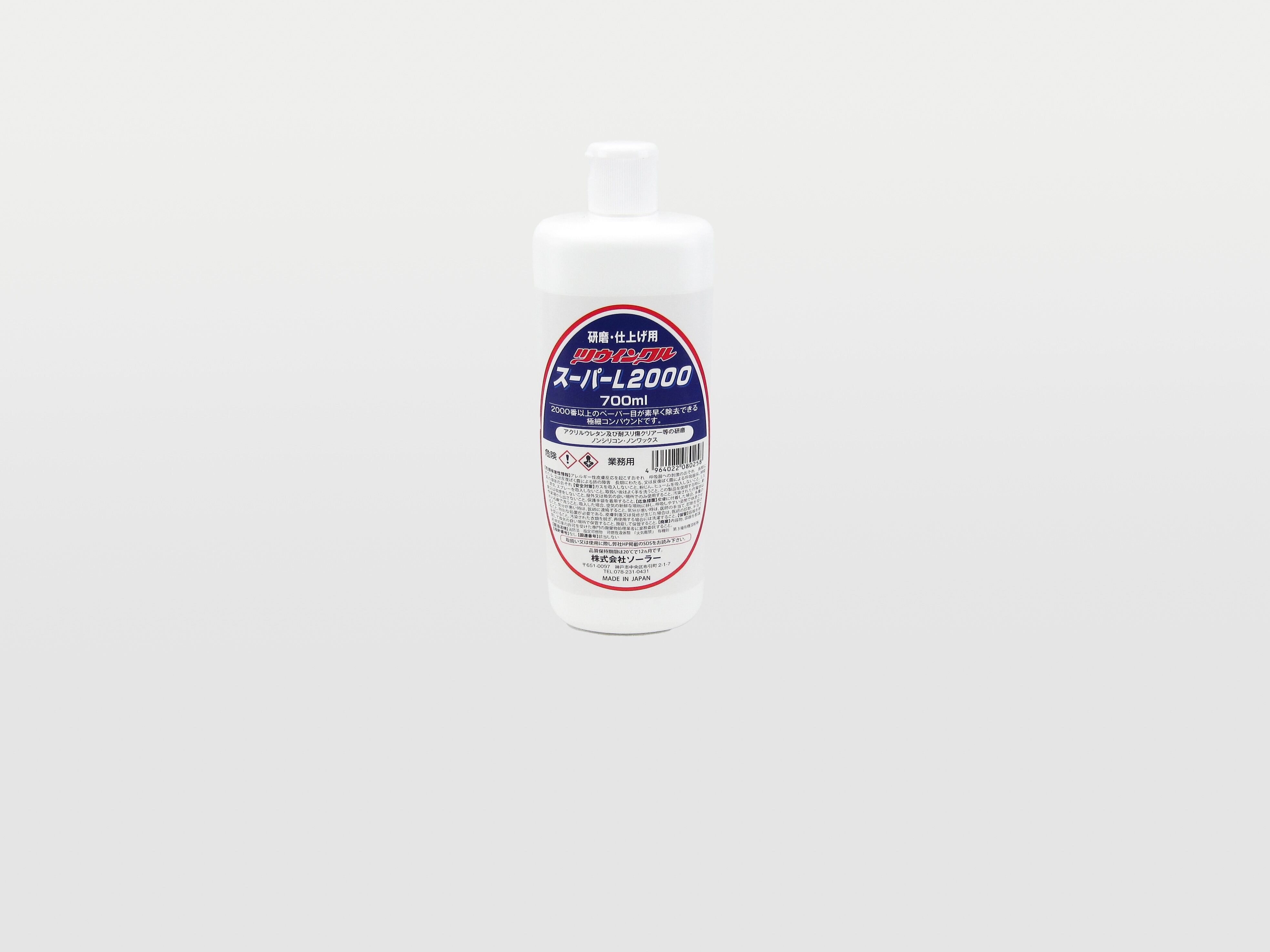 予約販売品 ソーラー ウレタン塗料 700ml(研磨・仕上) ツインクルスーパー ポリッシュ 板金 補修 研磨