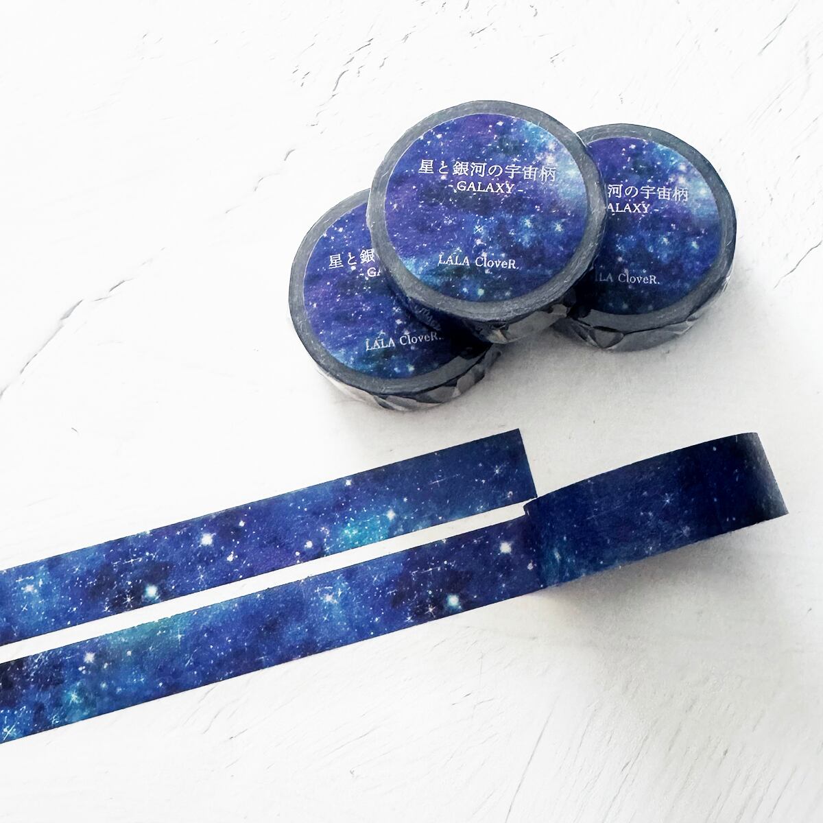 星と銀河の宇宙柄 マスキングテープ | GALAXY 星空 夜空 銀河 マステ 星