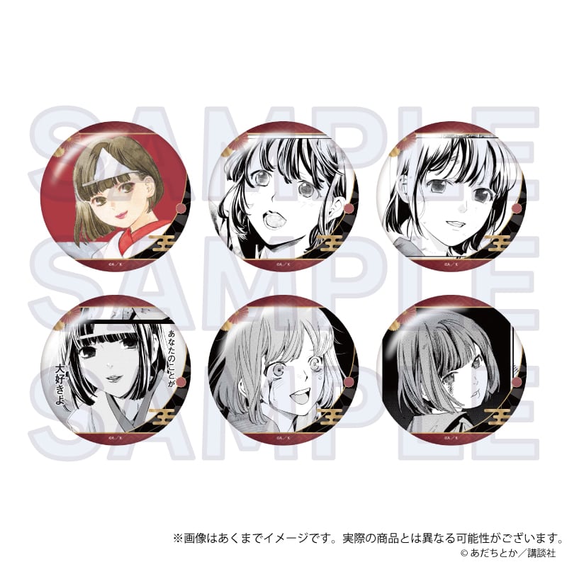 アニメ・ゲームグッズ | ワイワイワールド