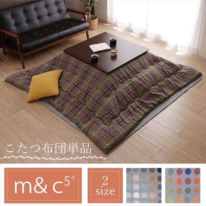 掛布団 CFドット 正方形 BL 200X200 200×200cm こたつ こたつテーブル コタツ
