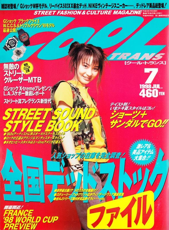 COOL TRANS クール・トランス 033 | magnif