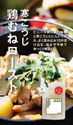 寒こうじ＋だし入りみそ（2個セット）
