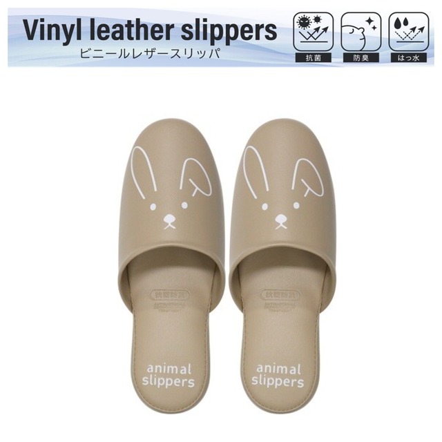 トイレスリッパ  フリーサイズ　うさぎ