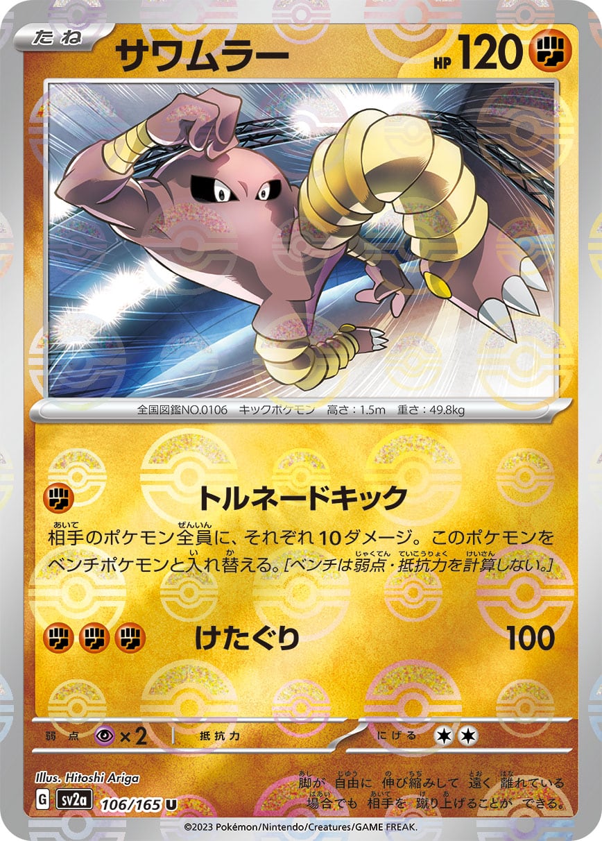 アローラロコンVSTAR RRR S11a 023/068 - | ポケモンカード専門店