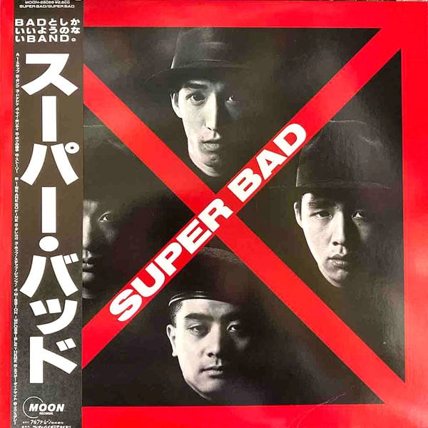 LP】内山田洋とクール・ファイブ/ 第12集～あきらめワルツ (RCA