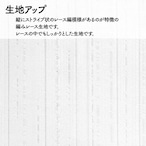 【受注生産】のれん ラベンダー畑とシマエナガ 85×90cm 48370